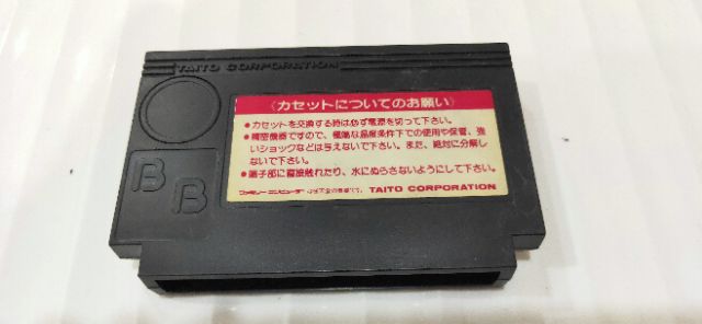 ตลับเกมส์-famicom-แท้-4-ตลับ-390-บาท-ส่งฟรี