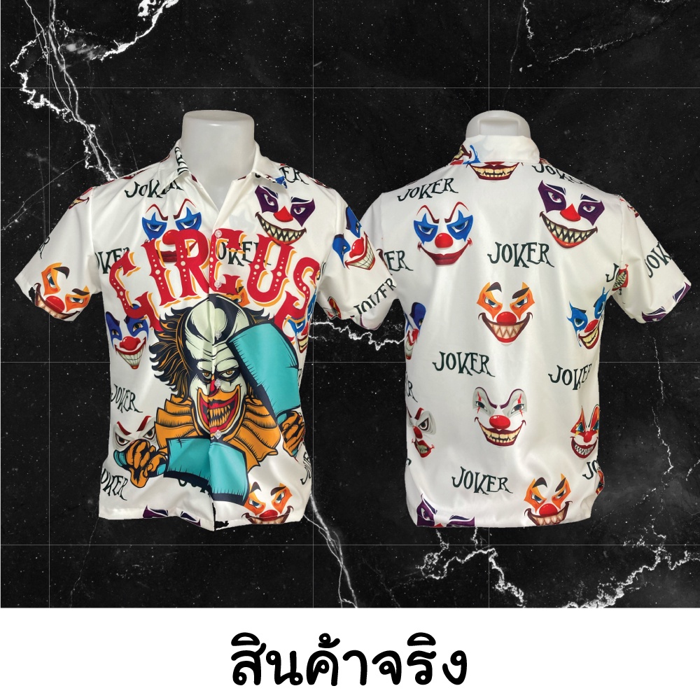 bayza-style-เสื้อฮาวายผู้ชาย-เสื้อฮาวายผู้หญิง-เชิ๊ตเกาหลี-เชิ้ต-oversize-ไซส์ใหญ่-อก-38-52-ใส่ได้ทั้งชาย-หญิง-แบบ-p