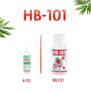 สินค้า HB101 ขนาด 6 - 50 cc (นำเข้าจากญี่ปุ่น) อาหารเสริมพืช ปุ๋ยทางใบ ฮอร์โมนพืช ปุ๋ยน้ำสูตรเข้นข้น ปุ๋ยบอนไซ  B1 เร่งราก บี1