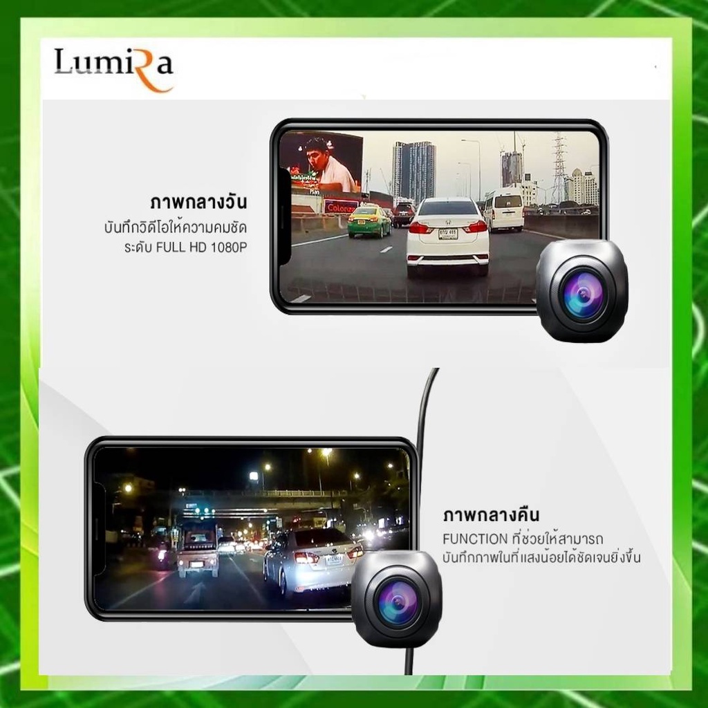 กล้องติดรถยนต์-lumira-dvr-lcdv-025-มีระบบอินฟาเรต