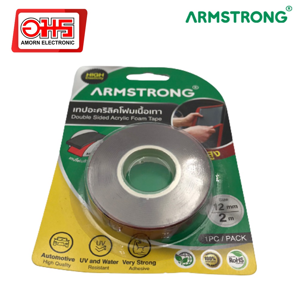 armstrong-เทปโฟม-2-หน้า-ขนาด-24mm-x2m-สำหรับงานรับนำ้หนัก-อมรออนไลน์