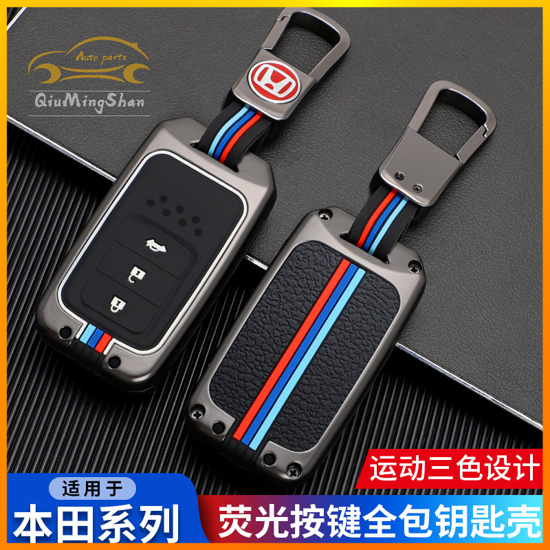 เคสกุญแจรถยนต์-honda-accord-civic-crv5-hrv-fit-crv-heavy-โลหะหนัก-พวงกุญแจ-พวงกุญแจรถยนต์-กระเป๋าใส่กุญแจรถยนต์-ปลอกกุญแจรถยนต์