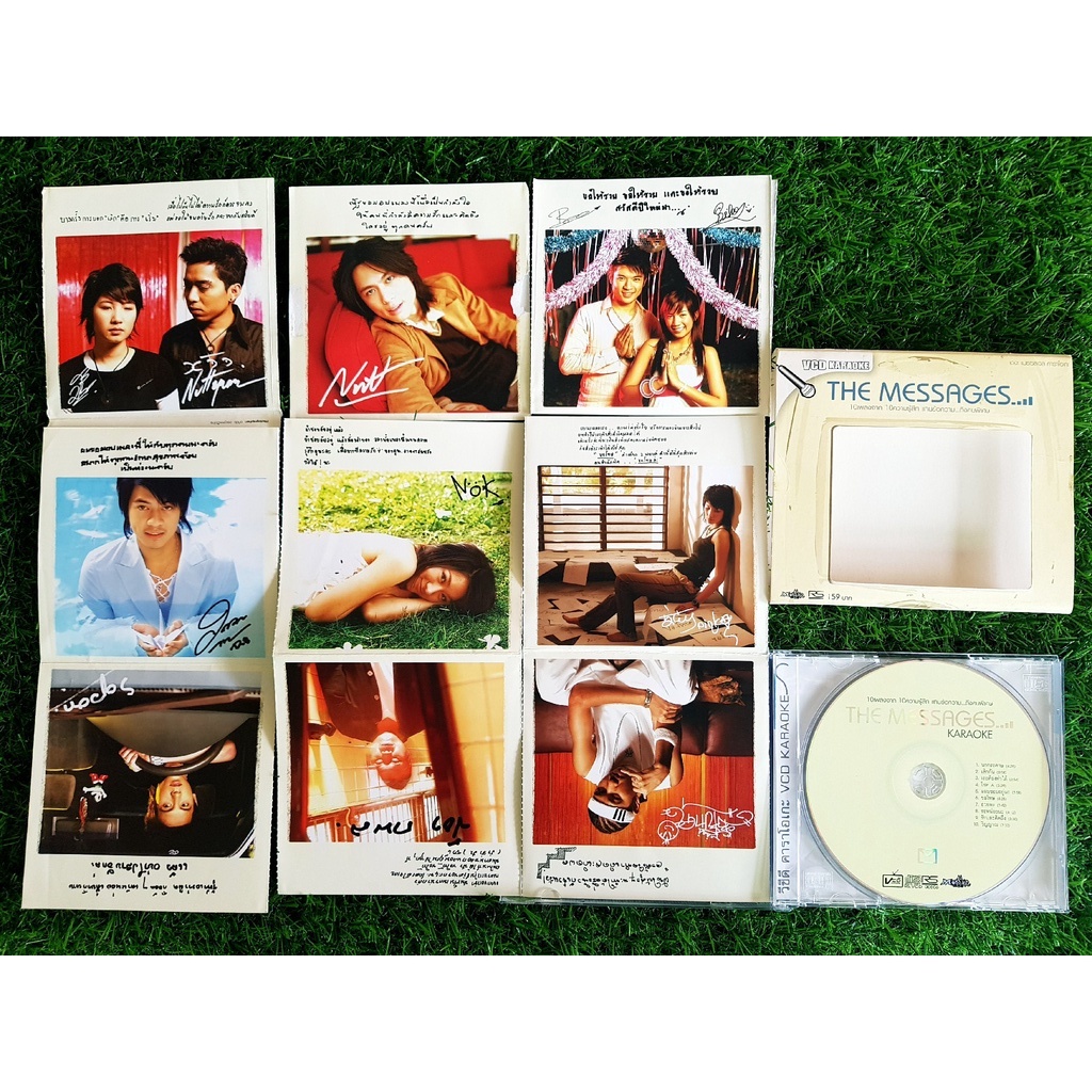 vcd-แผ่นเพลง-the-messages-รวมศิลปิน-rs-แดน-วรเวช-มิ้น-สวรรยา-หวิว-b-king-เอ้-วงพิ้งค์-โสภณ-พานทอง