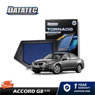 [AM3RNV ลด 130] กรองอากาศ ขนิดผ้า Datatec Honda accord g8 2.0L 09-12