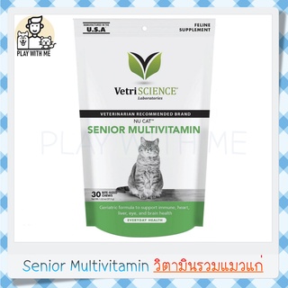 สินค้า ✅พร้อมส่ง✅ Senior Multivitamin VetriScience 30ชิ้น วิตามินรวมสำหรับแมวสูงอายุ USA