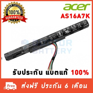 Acer รุ่น AS16A5K แบตแท้ AS16A7K AS16A8K  Aspire E5-475G