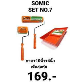 ลูกกลิ้งทาสี ถาดรองลูกกลิ้งทาสี อะไหล่ลูกกลิ้งทาสี โซมิค SOMIC 4 นิ้ว, 7 นิ้ว, 10 นิ้ว เซ็ทสุดคุ้ม ประหยัดค่าส่ง SET 7