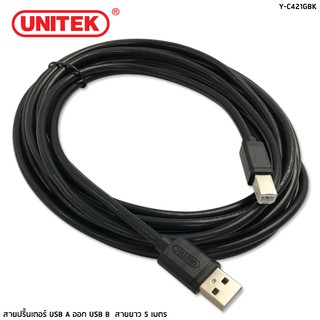 สินค้า สาย USB Printer 2.0 AM/BM 5 เมตร UNITEK Y-C421GBK