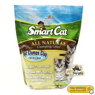 ภาพหน้าปกสินค้าSmart Cat ทรายแมวทำจากหญ้า 100% ปลอดสารเคมี [2.27 kg] ไร้ฝุ่น ย่อยสลายได้ ไม่แต่งกลิ่น ไม่ระคายเคือง ที่เกี่ยวข้อง