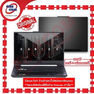 โน๊ตบุ๊ค ASUS TUF GAMING A15 FA507RE-HN005W (MECHA GREY) สามารถออกใบกำกับภาษีได้