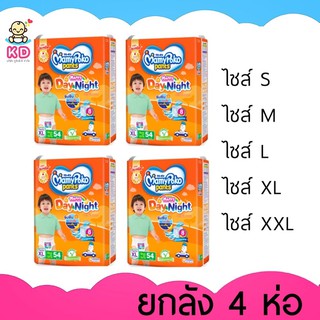 ภาพขนาดย่อของภาพหน้าปกสินค้า️สินค้าพร้อมส่ง ️ MamyPoko Happy Day&Night(ห่อส้ม) ห่อใหญ่ ลังละ 4 แพ็ค จากร้าน hongka18 บน Shopee