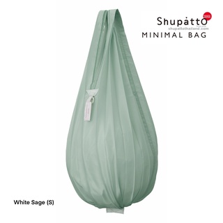 ภาพหน้าปกสินค้าShupatto Minimal Bag S - White Sage ที่เกี่ยวข้อง