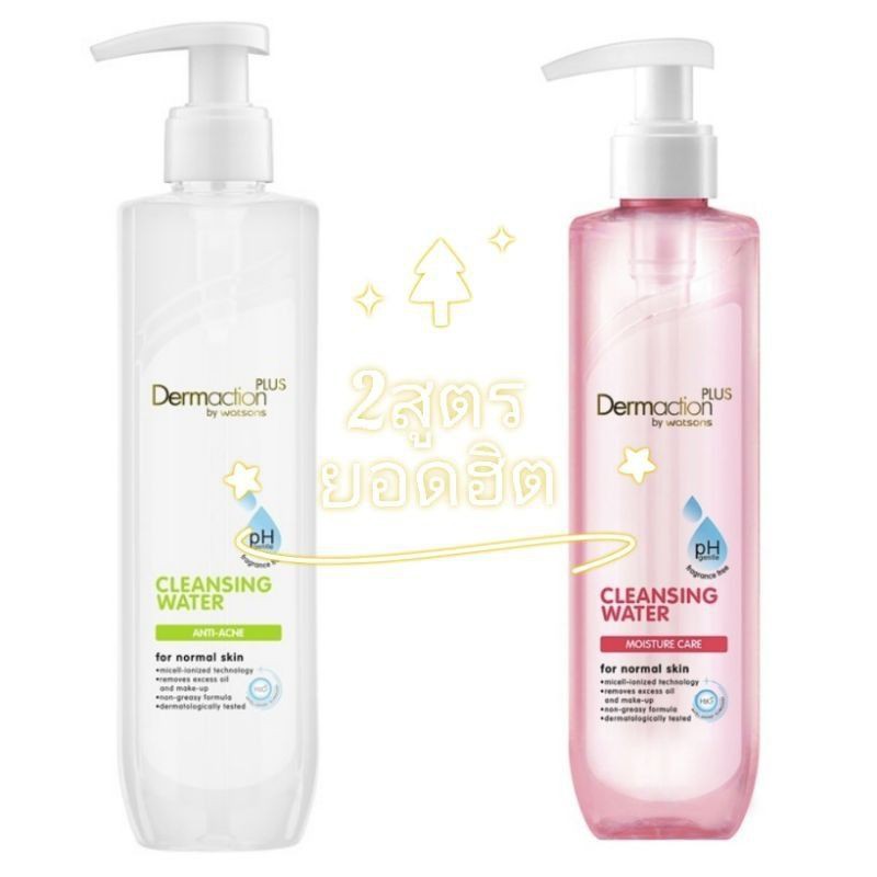 dh3dthv-ลด-15-สูงสุด-30-ไม่มีขั้นต่ำ-cleansing-watson-คลีนซิ่งร้านวัตสัน