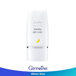 ครีมบำรุงผิวหน้า ขาวกระจ่างใส กิฟฟารีน ไวทิสส์ ไวท์เทนนิ่ง ไนท์ครีม Whitiss Whitening Night Cream