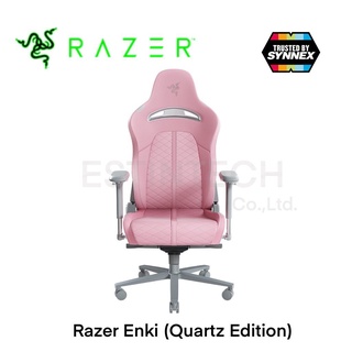 Gaming Chair (เก้าอิ้เกมมิ่ง) Razer Enki Quartz Edition ของใหม่