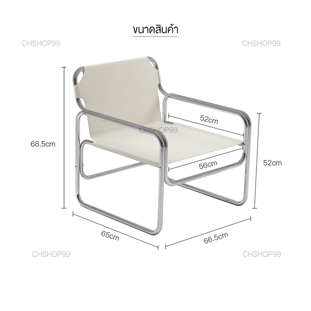 เก้าอี้เกาหลี-เก้าอี้หนัง-สไตล์minimal-เฟอร์นิเจอร์มินิมอล-แต่งบ้านมินิมอล-ส่งฟรี