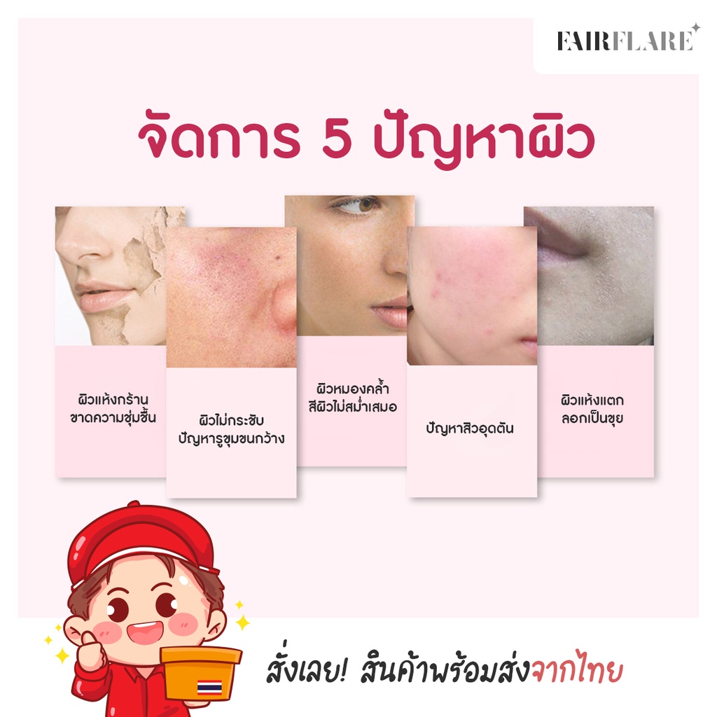 แผ่นมาส์กหน้า-onespring-มาส์กหน้า-ไฮยาลูโรนิคเข้มข้น-ha-สูตรแก้ปัญหาผิว-ฟื้นฟูผิวแบบเร่งด่วน