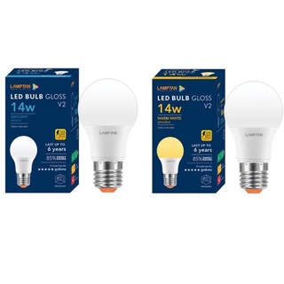 สินค้า Lamptanโฉมใหม่!  LED 14W BLUB GLOSS ขั้ว E27