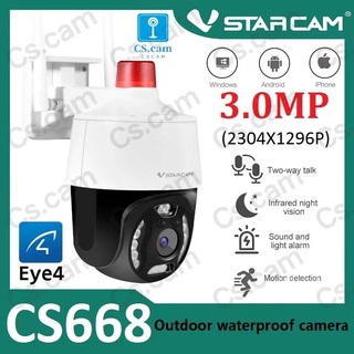 Vstarcam CS668 ความละเอียด 3.0 MP (1296P) กล้องวงจรปิดไร้สาย ภาพสี มีAI+ สัญญาณเตือนสีแดงและสีน้ำเงิน Outdoor IP Camera