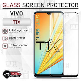 MLIFE - กระจก 9D เต็มจอ VIVO T1X ฟิล์มกระจก กาวเต็มจอ ฟิล์มกระจกนิรภัย ฟิล์มกันรอย กระจก เคส Tempered Glass