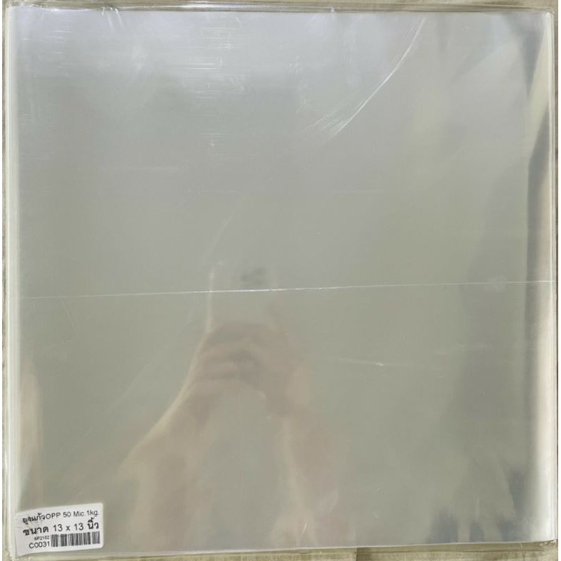 ซองนอกสำหรับใส่ปก-gate-fold-หรือ-ปก-2-แผ่น-ขนาด-13x13-นิ้ว