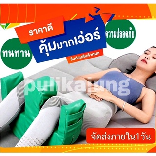 จ้ดส่ง24ชม.อุปกรณ์ช่วยพลิกตัวสำหรับผู้ป่วยติดเตียง หมอนพลิกผู้ป่วย ป้องกันแผลกดทับผู้ป่วยอัมพาต