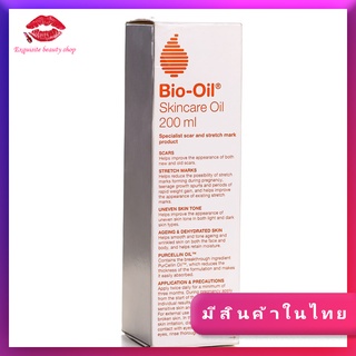 💖BIO OIL น้ํามันไบโอออยล์ 200มล.ลดรอยแผลเป็นและรอยแผลเป็น  (มีสินค้าในไทย) 💖