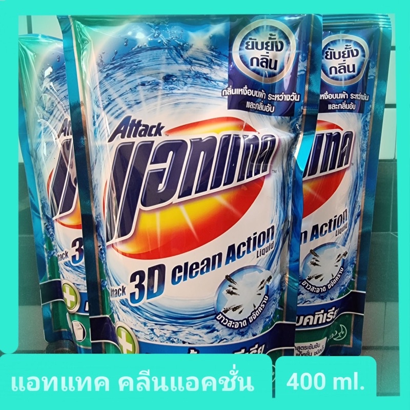 แอทแทค-ทรีดี-สูตรน้ำเข้มข้น-ยับยั้งแบคทีเรีย-400-มล