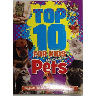 หนังสือ 10อันดับ สัตว์เลี้ยง สำหรับเด็ก TOP 10 FOR KIDS PETS 95Page