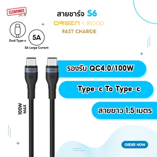 ใหม่!! Eloop สายชาร์จเร็ว รุ่น S6 (Type C to Type C)รองรับ QC4.0