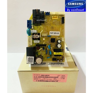 แผงวงจรคอยล์เย็นซัมซุง Samsung ของแท้ 100% Part No. DB93-10859K