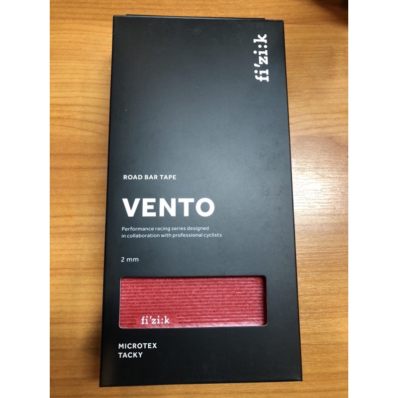 ผ้าพันแฮนด์fizik-รุ่นvento2mm