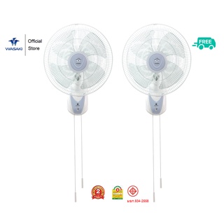 WASAKI - พัดลมติดผนัง 16" (ซื้อ 1 แถม 1) - สีขาว Wall Fan