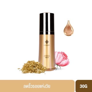 BEAUTY BUFFET LANSLEY REVITALIZING AGE DEFENSE SUPREME SERUM แลนซ์เลย์ รีไวทัลไลซิ่งเอจดีเฟ้นซ์ สุพรีมเซรั่ม (30g.)