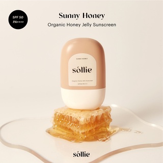 Sóllie Sunny Honey Organic Honey Jelly Sunscreen SPF50PA++++ โซลลี่ เจลกันแดด ลดรอยดำและความหมองคลํ้าจากแสงแดด