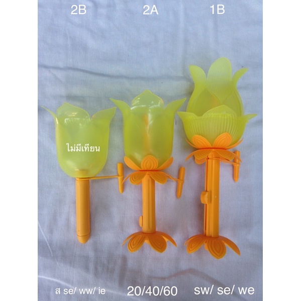 โคมเวียนเทียน-พลาสติก-1ชิ้น