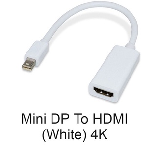 อะแดปเตอร์แปลงสายเคเบิ้ล พอร์ตแสดงผล 4K 1080P Mini DP Thunderbolt เป็น HDMI 2K x 4K