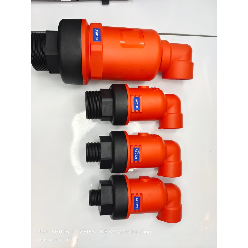 แอร์วาว-ระบายอากาศปั้มน้ำ-ระบายอากาศปั้มหอยโข่ง-air-valve-เคอรี่2-3วัน