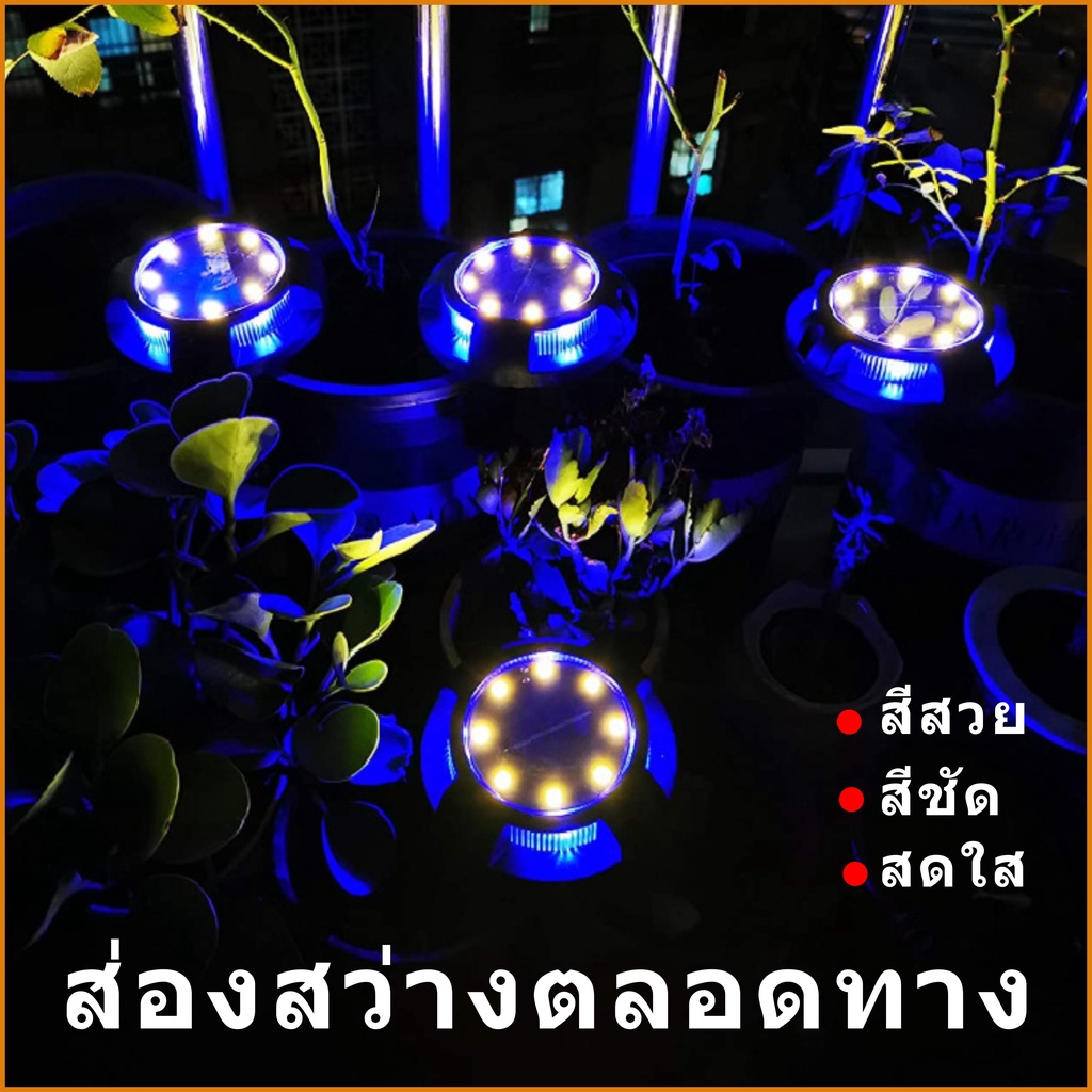 ไฟปักสนาม-ไฟปักทรงกลม-8-12led-โคมไฟตกแต่งสนามหญ้า-ไฟ-led-ฝังพื้นไฟโซล่าเซลล์-ไฟตกแต่งสวน