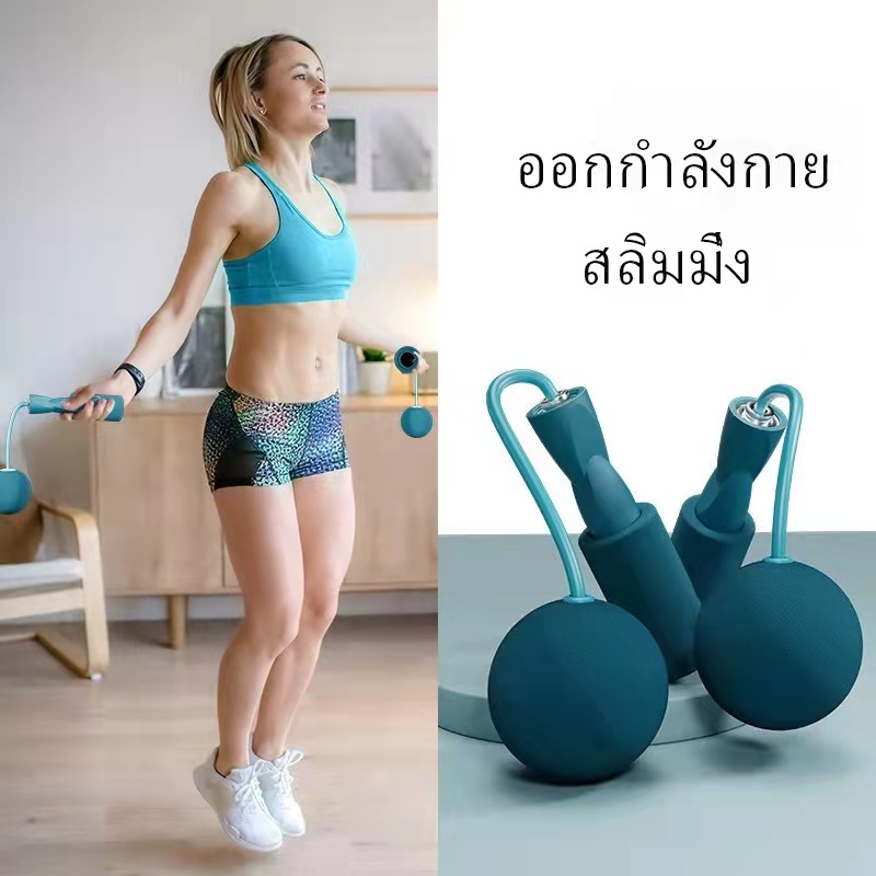 พร้อมส่ง-ใหม่ล่าสุด-เชือกกระโดด-เชือกไร้สาย-อเนกประสงค์-อุปกรณ์ฟิตเนส-เชือกออกกำลังกาย