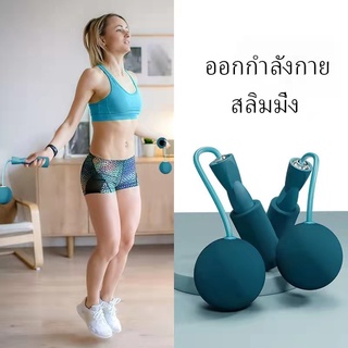 พร้อมส่ง ใหม่ล่าสุด、 เชือกกระโดด เชือกไร้สาย อเนกประสงค์ อุปกรณ์ฟิตเนส เชือกออกกำลังกาย