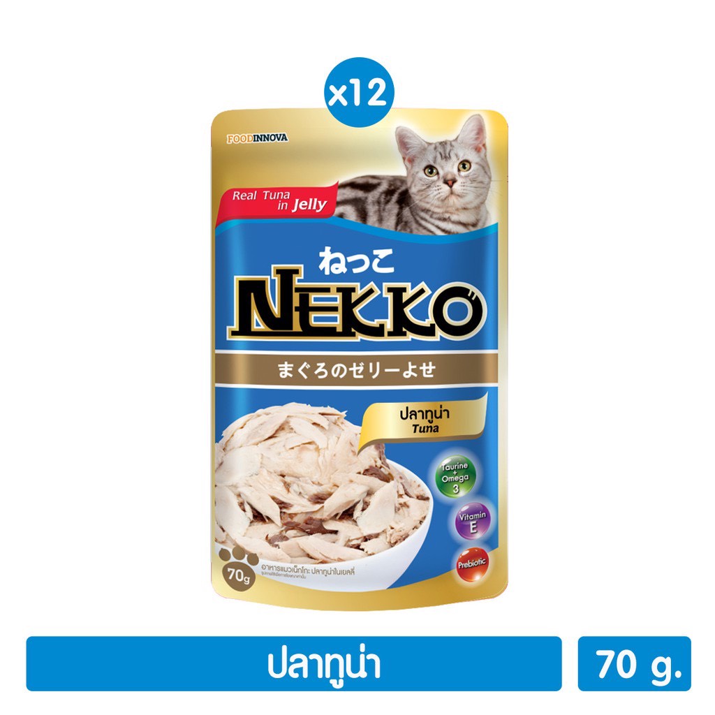 nekko-อาหารแมว-ทูน่าในเยลลี่-70g-สีน้ำเงิน-จำนวน-12-ซอง