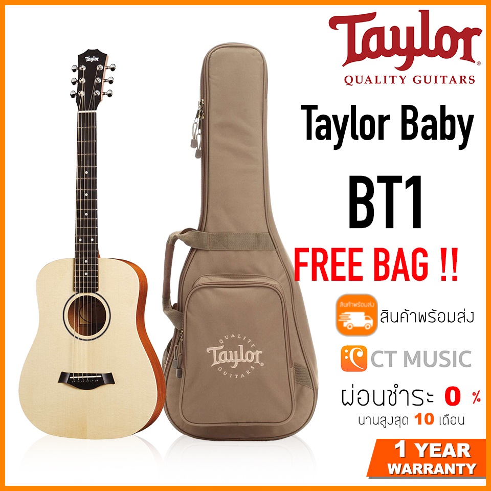 taylor-baby-bt1-กีตาร์โปร่ง