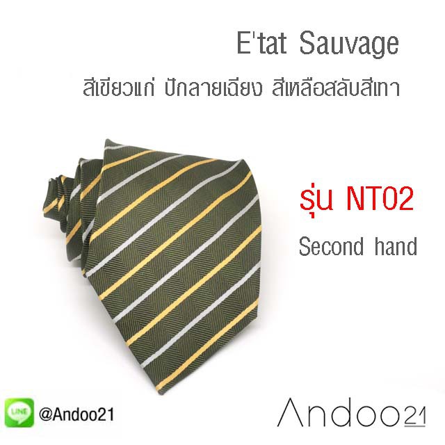 nt02-etat-sauvage-เนคไท-ผ้าทอ-สีเขียวแก่-ปักลายเฉียง-สีเหลือสลับสีเทา-สวยงาม-ยี่ห้อ-layafe-homme
