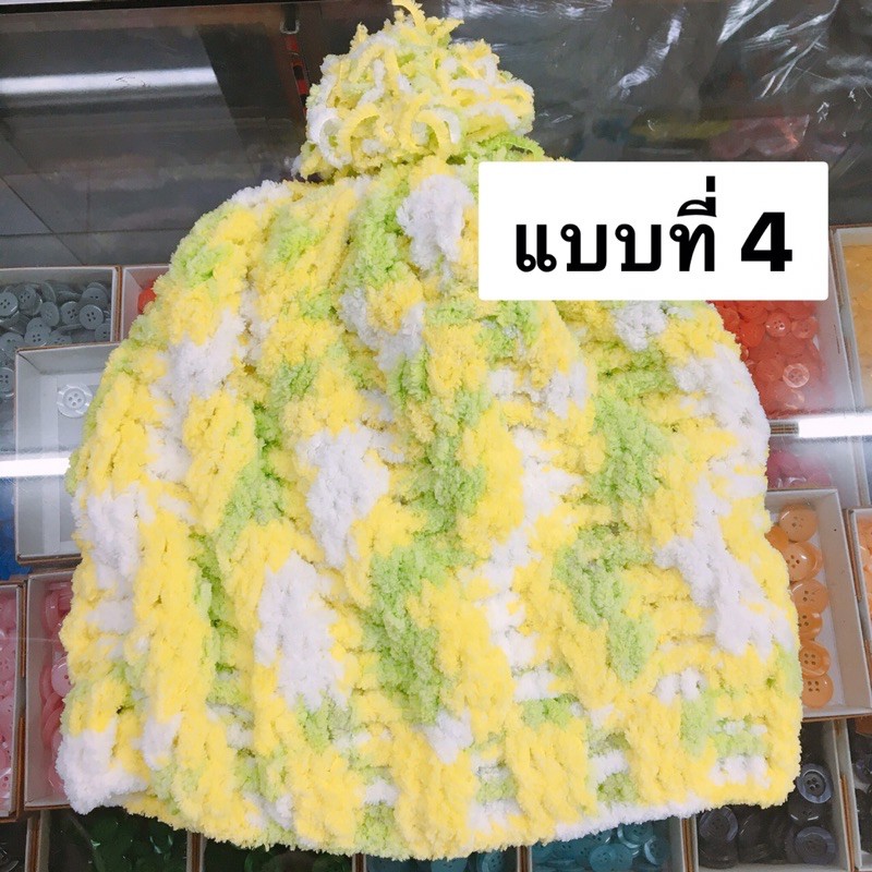 หมวกไหมพรม-handmade-ไหมขนแกะ-ไหมพรม-ไซด์ผู้ใหญ่