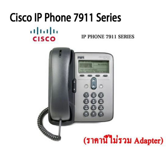ภาพหน้าปกสินค้าCisco IP Phone 7911 Series CP-7911 แบบครบวงจรโทรศัพท์ IP PoE โทรศัพท์ (ราคานี้ไม่รวม Adapter) จากร้าน here_pae บน Shopee