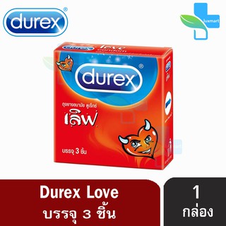สินค้า Durex Love ดูเร็กซ์ เลิฟ ขนาด 52.5 มม บรรจุ 3 ชิ้น [1 กล่อง] ถุงยางอนามัย ผิวเรียบ condom ถุงยาง