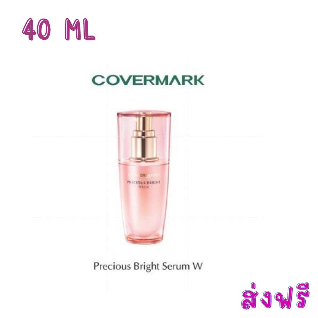 ไม่แท้คืนเงิน-covermark-precious-bright-serum-w-40-ml