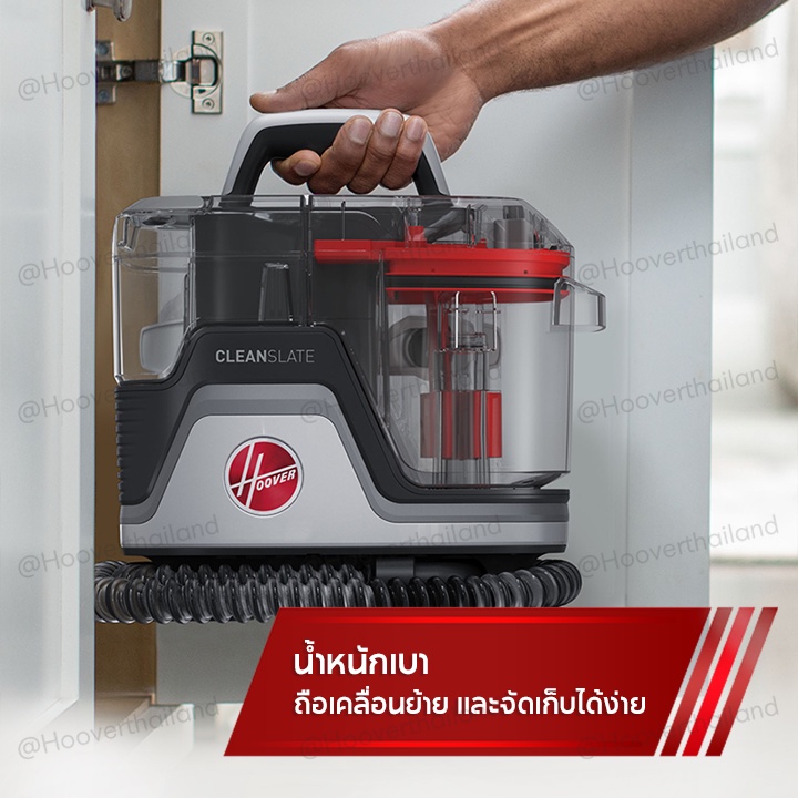 Hoover CleanSlate PLUS 2024 เครื่องทำความสะอาดพรม เบาะ และโซฟา เพิ่มแปรงขัดอัตโนมัติ SpinScrub ขัดง่าย