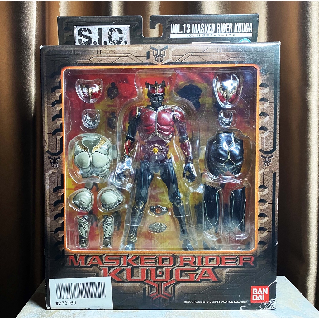 Bandai S.I.C SIC Classic Vol. 13 Masked Rider Kuuga Kamen